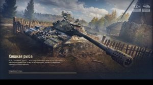 Пробная настройка видео