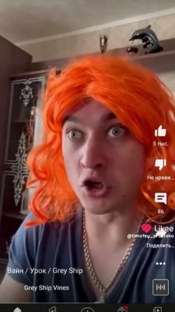 сериал грей шип 4 сезон 2 серия ашка