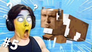 Корова Сигма в minecraft! Майнкрафт выживание без модов! #5