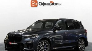 BMW X5 IV (G05_G18), 2020