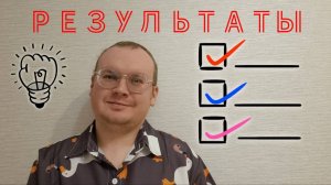 31 день трансформации: Как я менял себя каждый день