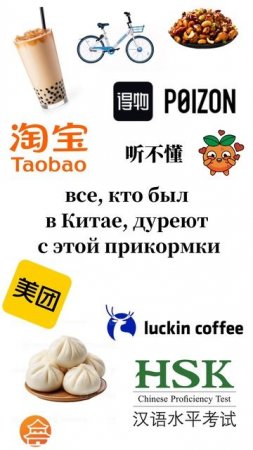 Знакомо? 🇨🇳🥢😁 #китай #travel #еда #китайскийязык #shorts #china #food #tea #poizon #taobao