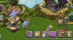 Как вывести редкого палезатора? My singing monsters