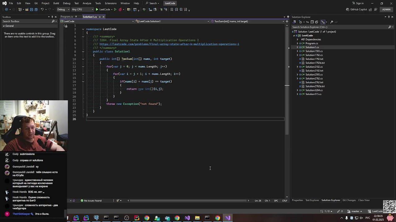 .net помойка / локализация древности