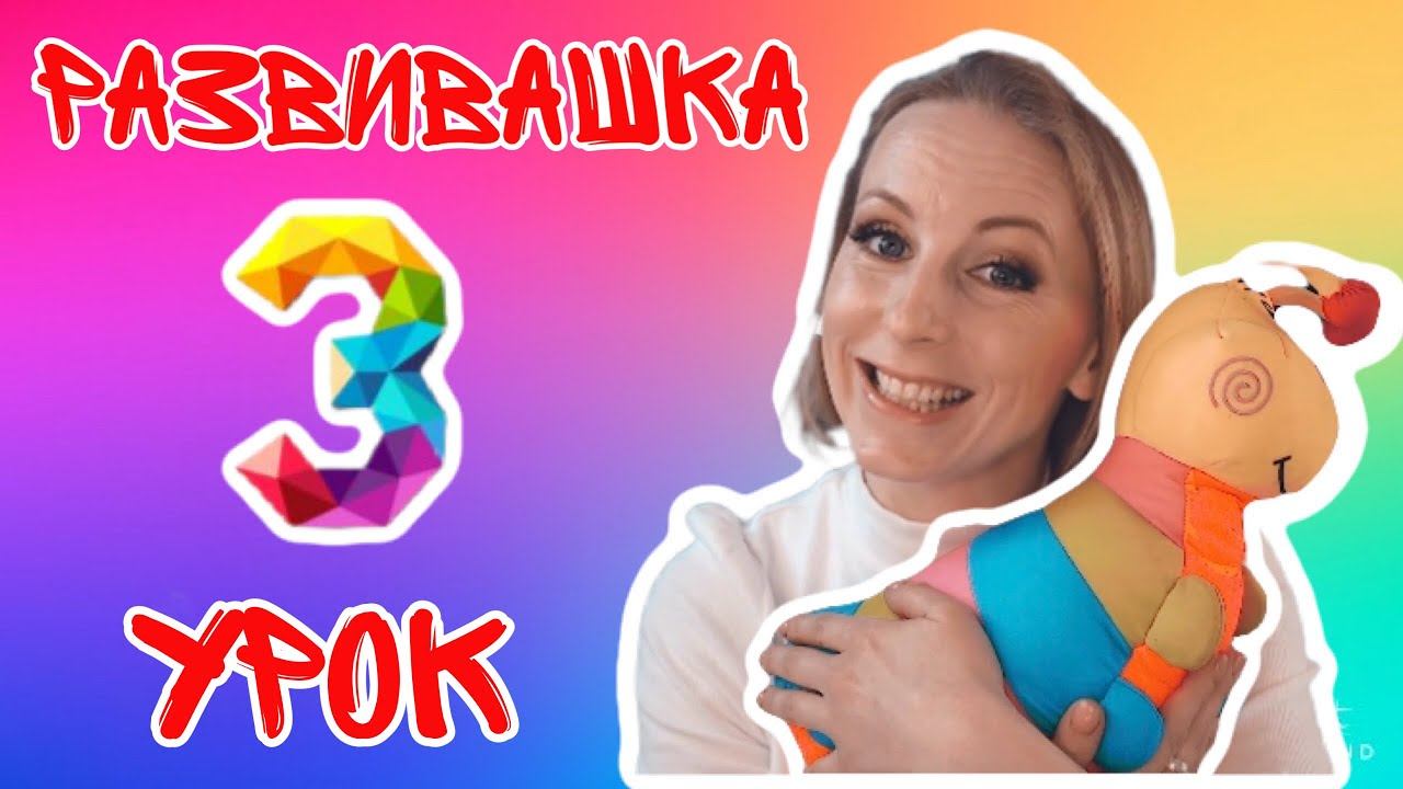 Хореография для детей | Развивающая пятиминутка  | занятие №3 | EXPROMT