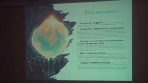 C.Бормотов.  Технология строительства домов Hyper Adobe в условиях отечественного климата