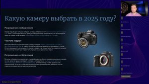 Предобучение ProVideo 4.0