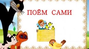 Зимние распевки