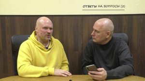факультатив. Профсоюз, практическое пособие с тов. Бобиновым. 11. Ответы на вопросы (2)