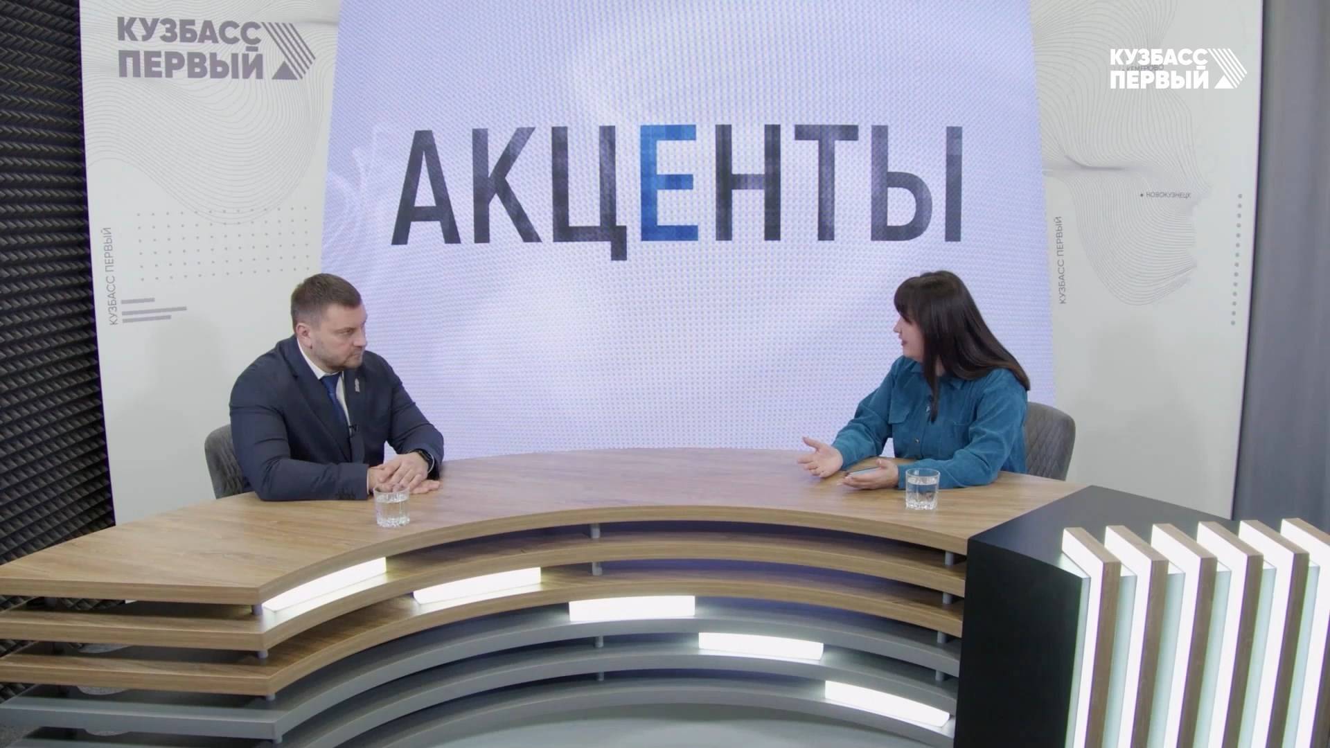 Акценты. Выпуск от 04.02.2025. Спорт в Кузбассе