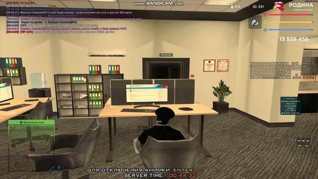 bandicam 2025-02-11 00-44-18-042 смотреть онлайн