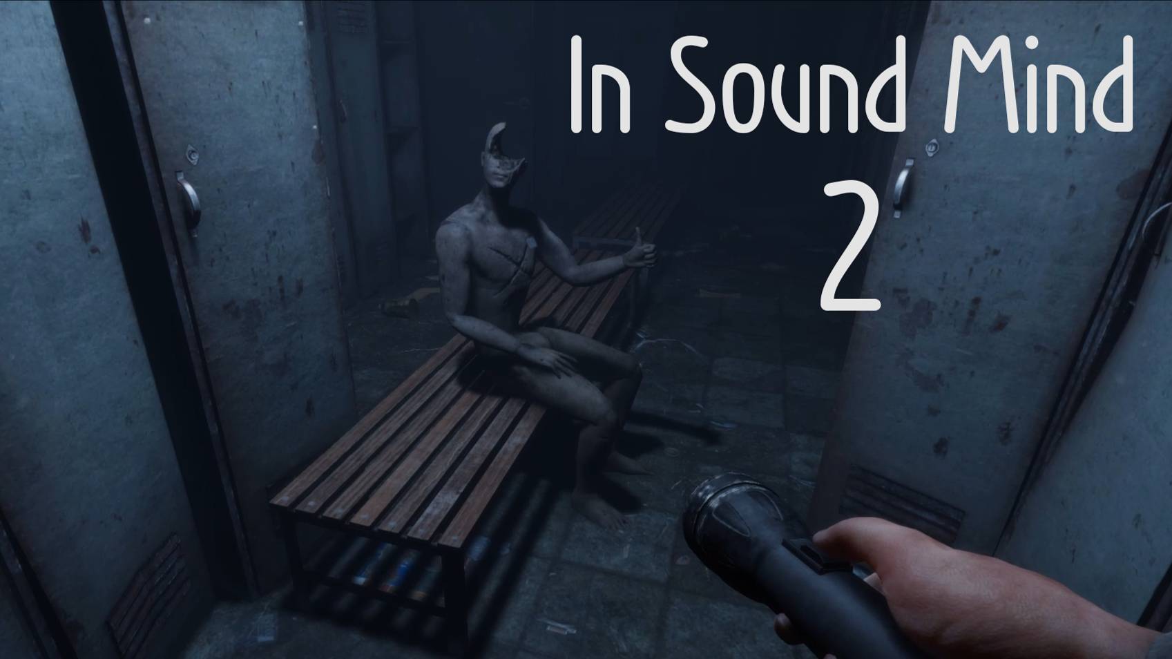 In Sound Mind № 2 (СУПЕРМАРКЕТ И КЛАССНЫЕ МАНЕКЕНЫ)