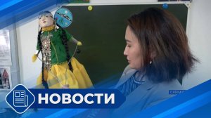 Новостной выпуск 19:00 от 10.02.25