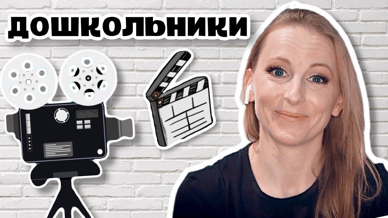 ВИДЕОКУРС ДЛЯ ДОШКОЛЬНИКОВ | ТАНЦЫ ОНЛАЙН ДЛЯ ДЕТЕЙ | EXPROMT
