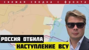 🔴Сводка за 10-02-2025 | Россия отбила атаку и прорвала фронта плечах противника. Успехи мобилизации