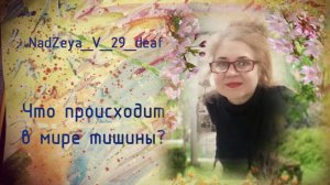 196. Как оформить стаж по уходу за престарелыми?