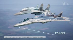 На Aero India состоялся демонстрационный полет российского истребителя пятого поколения Су-57