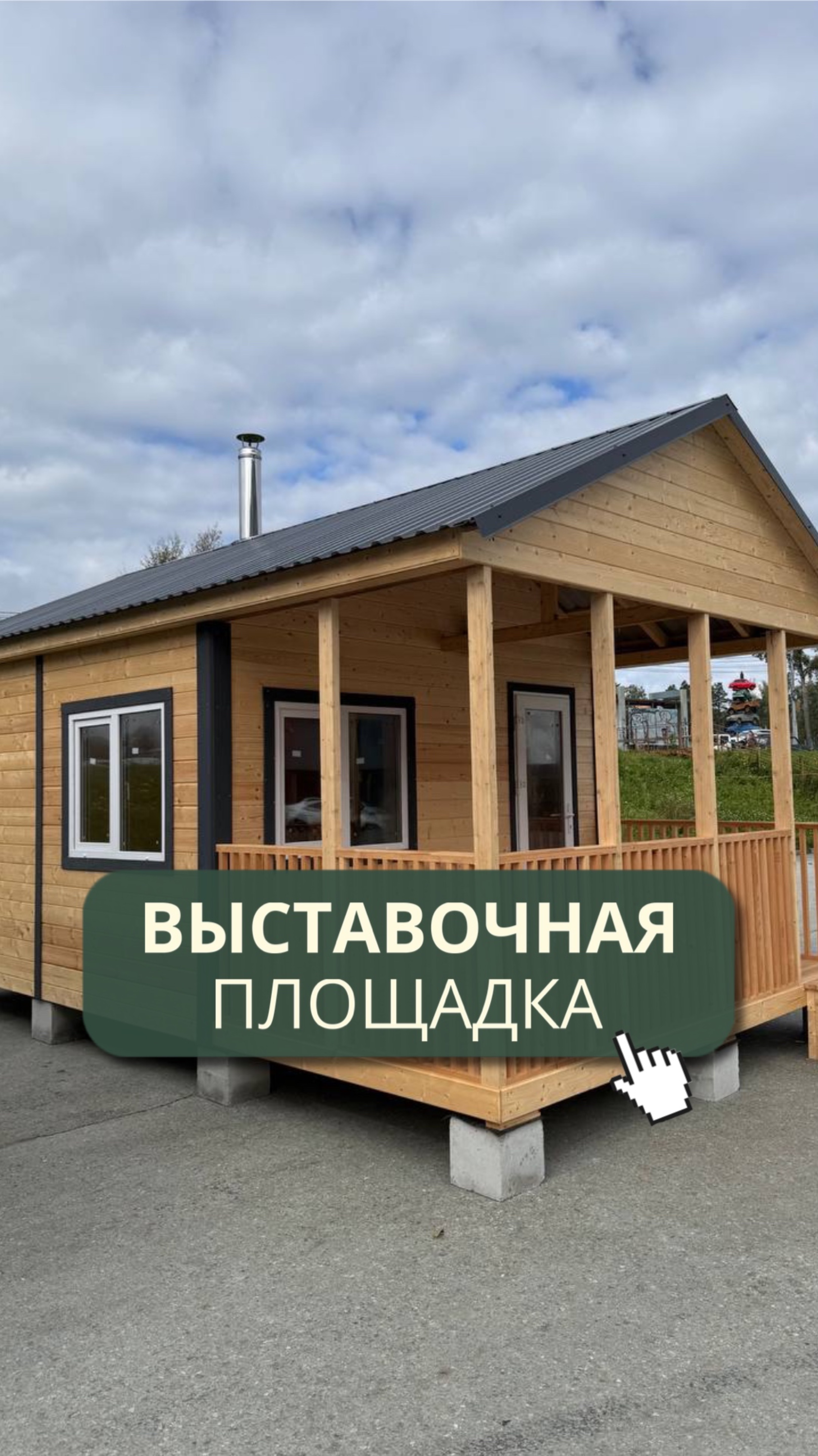 📍 Адрес: 1-е Мочищенское шоссе 6 (ТЦ Гигант) смотреть онлайн