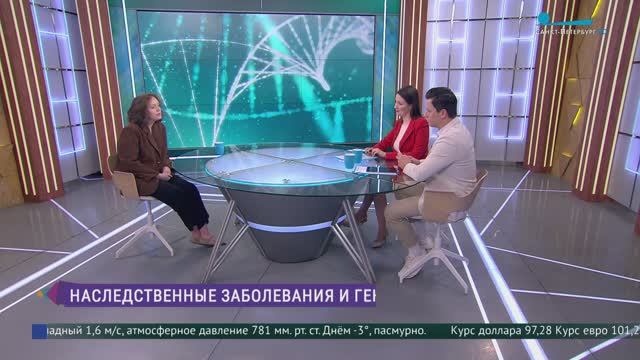 Генетические тесты будущих родителей на наследственные заболевания у ребёнка