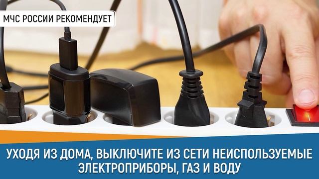 уходя из дома..-