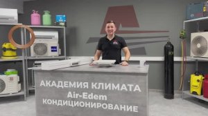 Щелевые решётки для кондиционирования и вентиляции в гипсокартонных потолках. Выбор и монтаж.