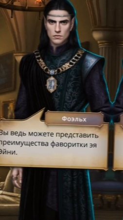 Окей...