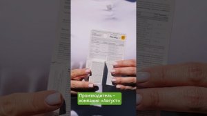 Как избавится от белых пятен на луке.