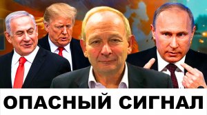 "ОПАСНЫЙ СИГНАЛ": Начнется настоящая ИСТЕРИКА! | Судья Наполитано и Алистер Крук