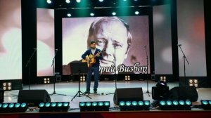 Юрлов Артём - Я бы новую жизнь... (Ю. Визбор)