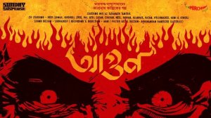 #SundaySuspense | Taranath Tantrik | Agun | Taradas Bandopadhyay | Mirchi Bangla