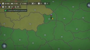 Как сделать СССР