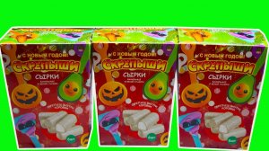 СКРЕПЫШИ 2 Сырки Что Внутри? Магнит Распаковка ТВОРОЖНЫЕ СЫРКИ С НОВЫМ ГОДОМ / АКЦИЯ В МАГНИТ