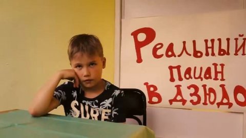 Реальные пацаны