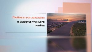 Канатная дорога через р. Ока_Урбантех