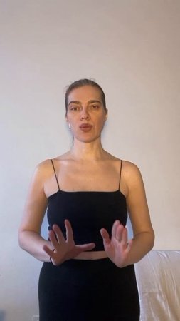 Тело мечты/1