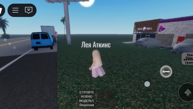 ура я полетела в другую страну последняя_была Сочи смотреть онлайн