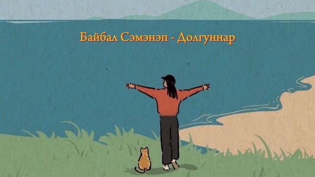 Сахалыы ырыа хомуурунньуга  Якутские песни 1