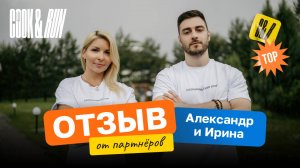 Cook&Run отзыв 3