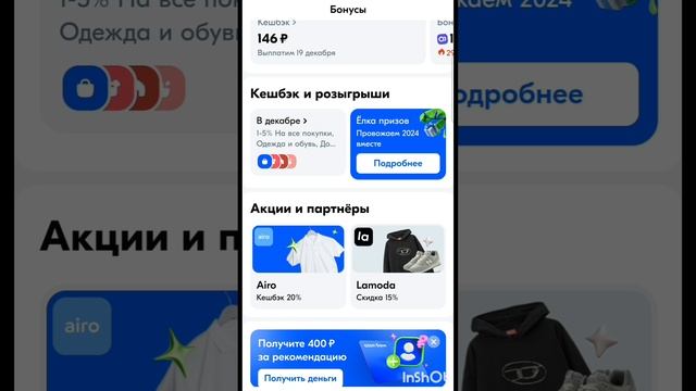 ПроДеньги.Размышления.Теория и практика.Фильм3.Серия2 .mp4