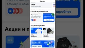 ПроДеньги.Размышления.Теория и практика.Фильм3.Серия2 .mp4