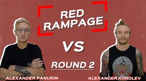 Red Deck RAMPAGE 2024
Александр Панурин vs Александр Королёв