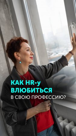 Научитесь грамотно использовать цифры в работе.Приходите на курс "Цифры HR".Ссылка–в шапке профиля.