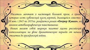 Видеопортрет «Когда строку диктуют чувства»