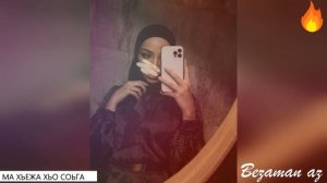 Хусейн Израпов Ма Хьежа Хьо Соьга😍