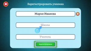 Установка детской программы на планшет или смартфон «Школа профессора Дроздова»