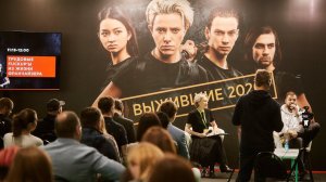 Выставка франшиз BUYBRAND Expo 2020. День 2