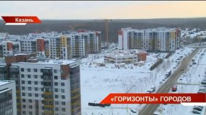 Новости Татарстана от 07/02/25 - ТНВ