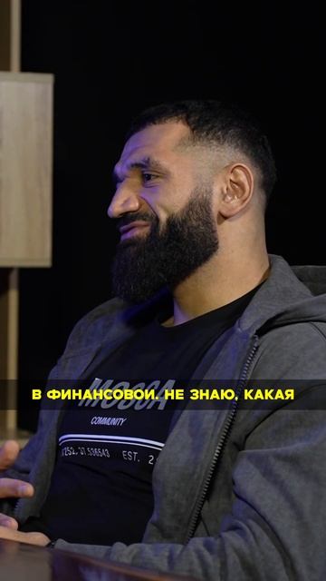 Геннадий Макарян | ММА, бокс или кулачка #интервью #подкаст #mma #мма