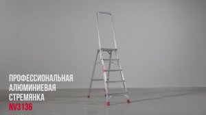 Профессиональная алюминиевая стремянка с площадкой 350х260 мм и дугой безопасности 800 мм, NV 3136