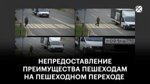 Комплекс фотовидеофиксации «Азимут»_Урбантех